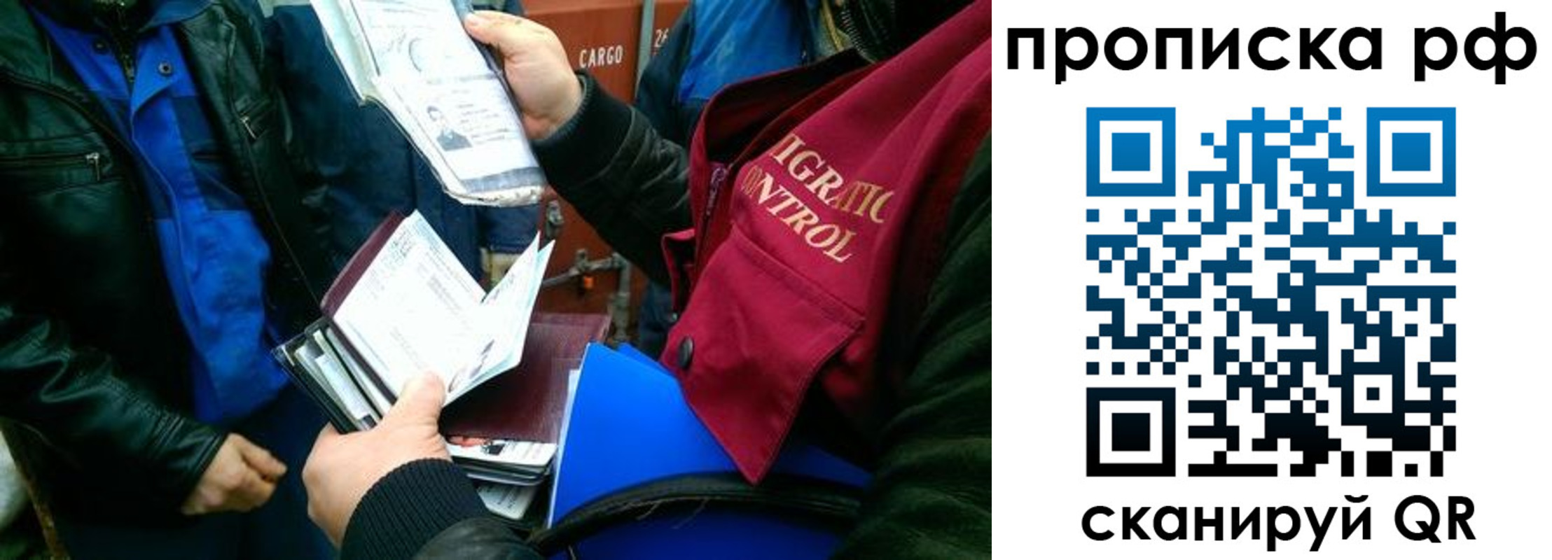 где прописаться в Пикалёво
