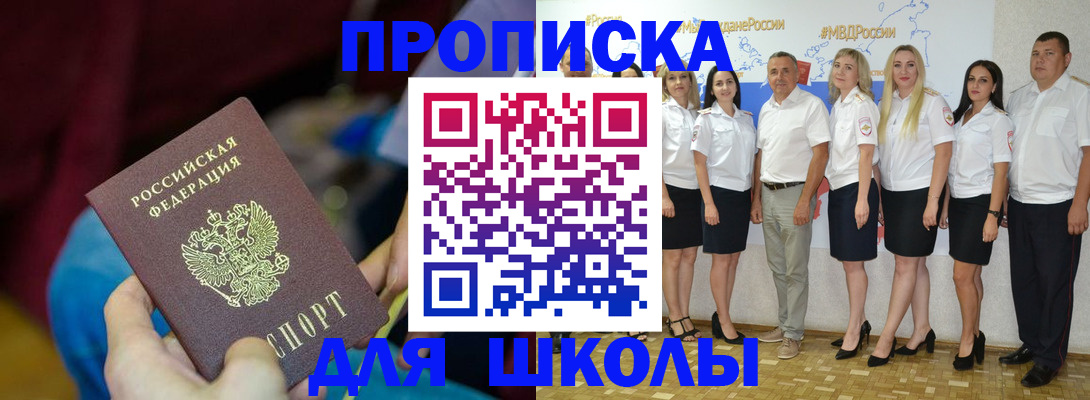 временная регистрация госуслуги в Пикалёво